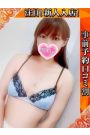 ほのか