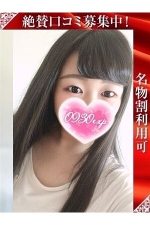 みかさ
