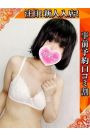 しゅり