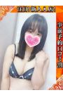 もあな