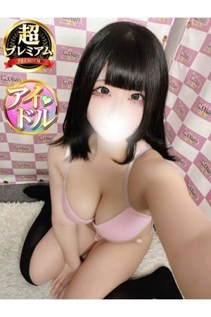 すず