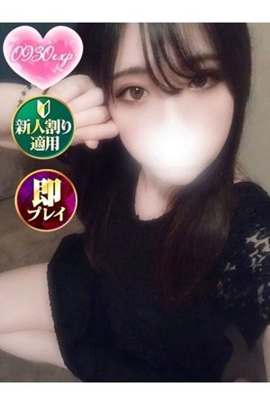 ここ0
