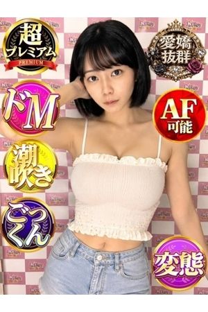 ゆら1