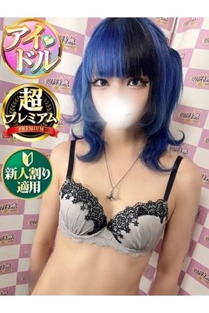 みふゆ2