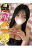 せりかサムネイル1