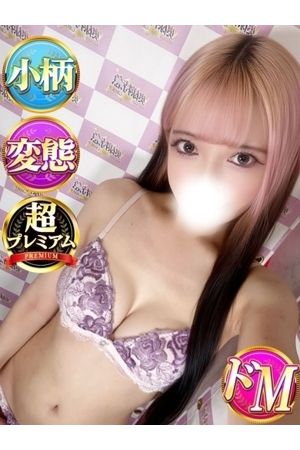 れのん1
