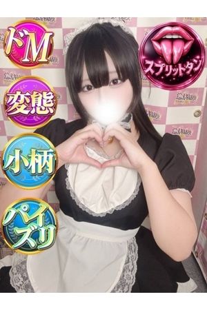 れあ2