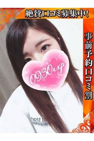 うらら