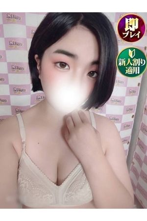 さき