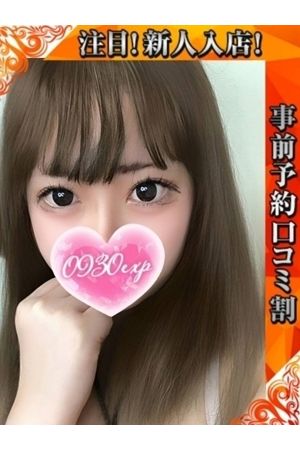 るん1