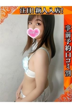 さりな1