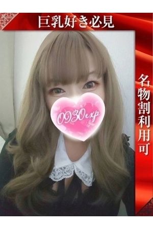 ゆめの2