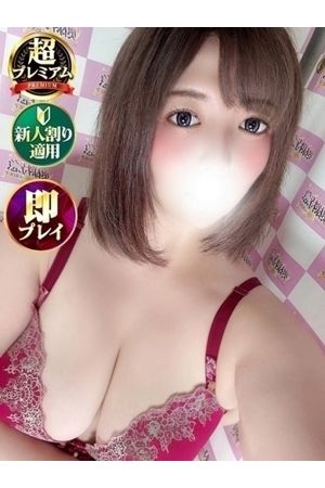 しなこ
