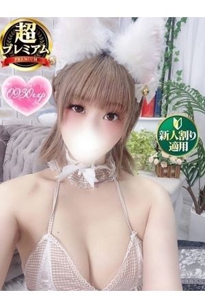 めあり2