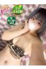 みなとサムネイル1