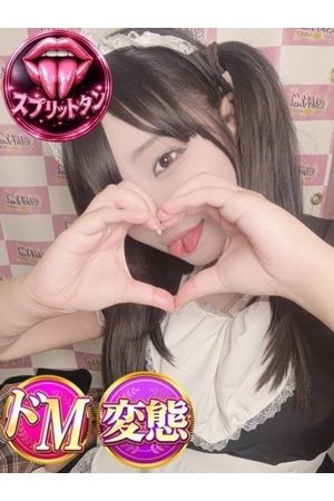 れあ2