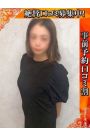 ゆりな