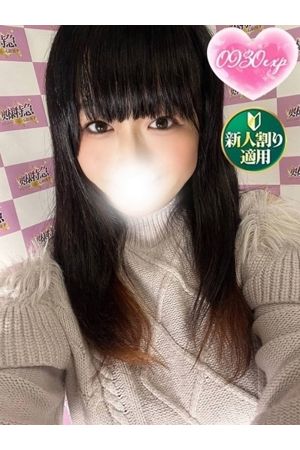 もあ