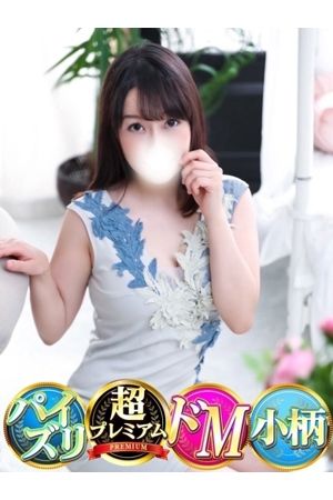 もこ