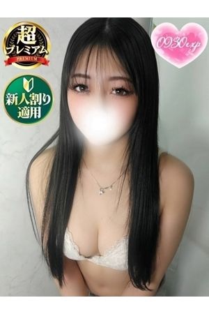 あい