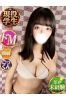 さとかサムネイル1