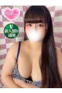 うるみ