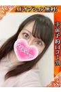 ゆみほ