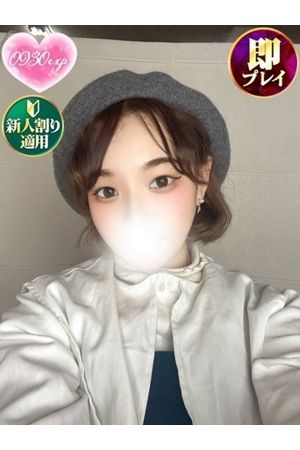 かりん