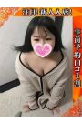 かよ