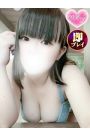 めろ