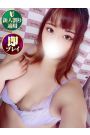 ほしな