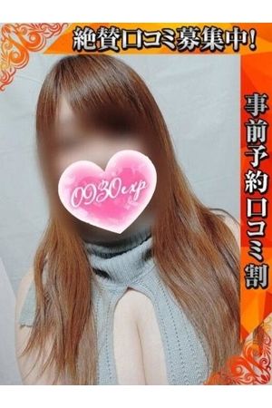 はるの