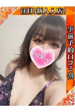まち