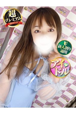 よな