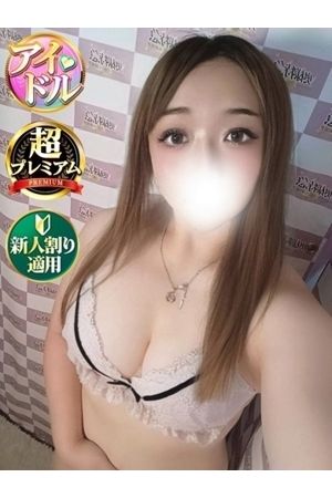 よな