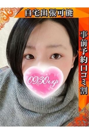なほ
