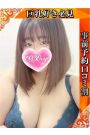 さあや