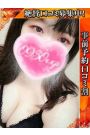 おとは