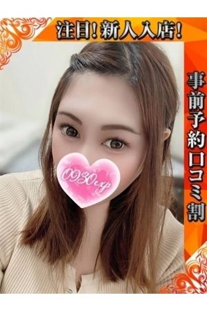 りな