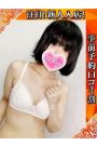しゅり