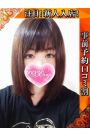 かたり