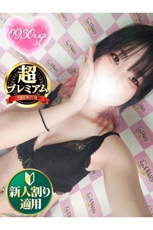 さつき