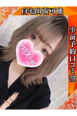 しおん