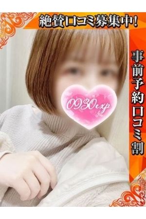 るしか