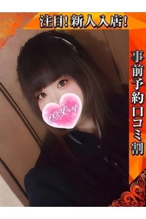 なのは1
