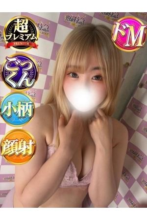 くるみ