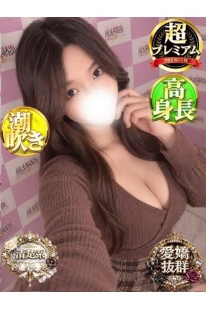 れいる