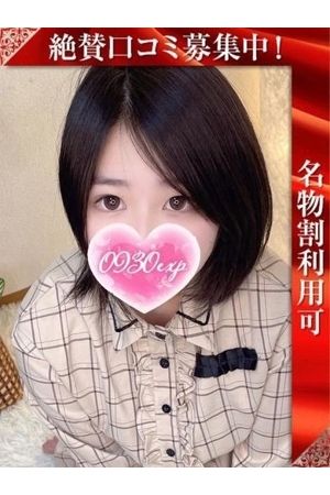 かける2