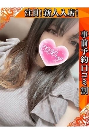 かなう