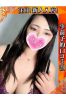 はるみサムネイル1